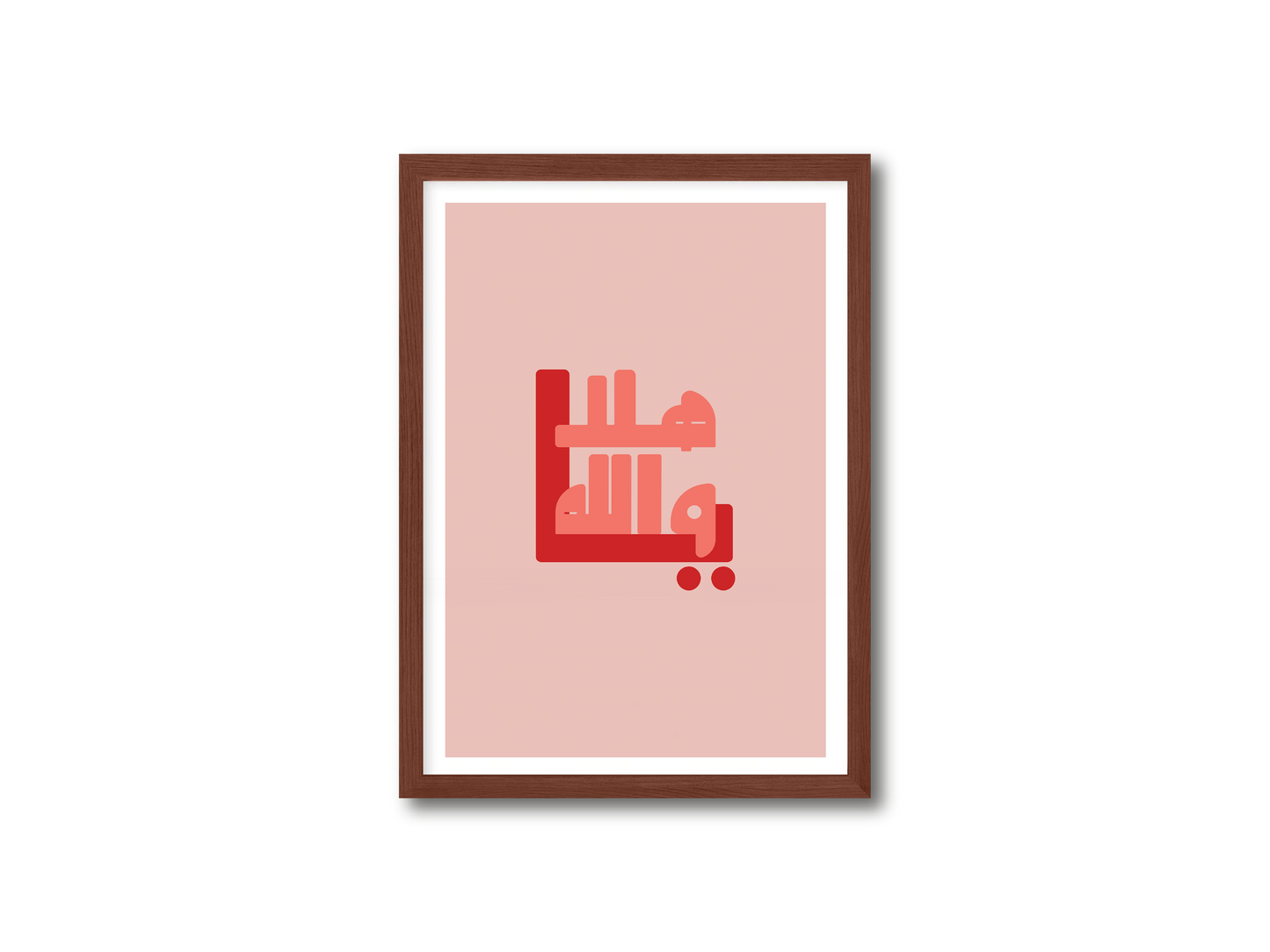 Ya Hala Wallah (Pink)