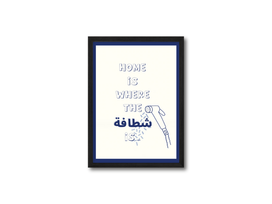 Home is Where the Shattaffa is