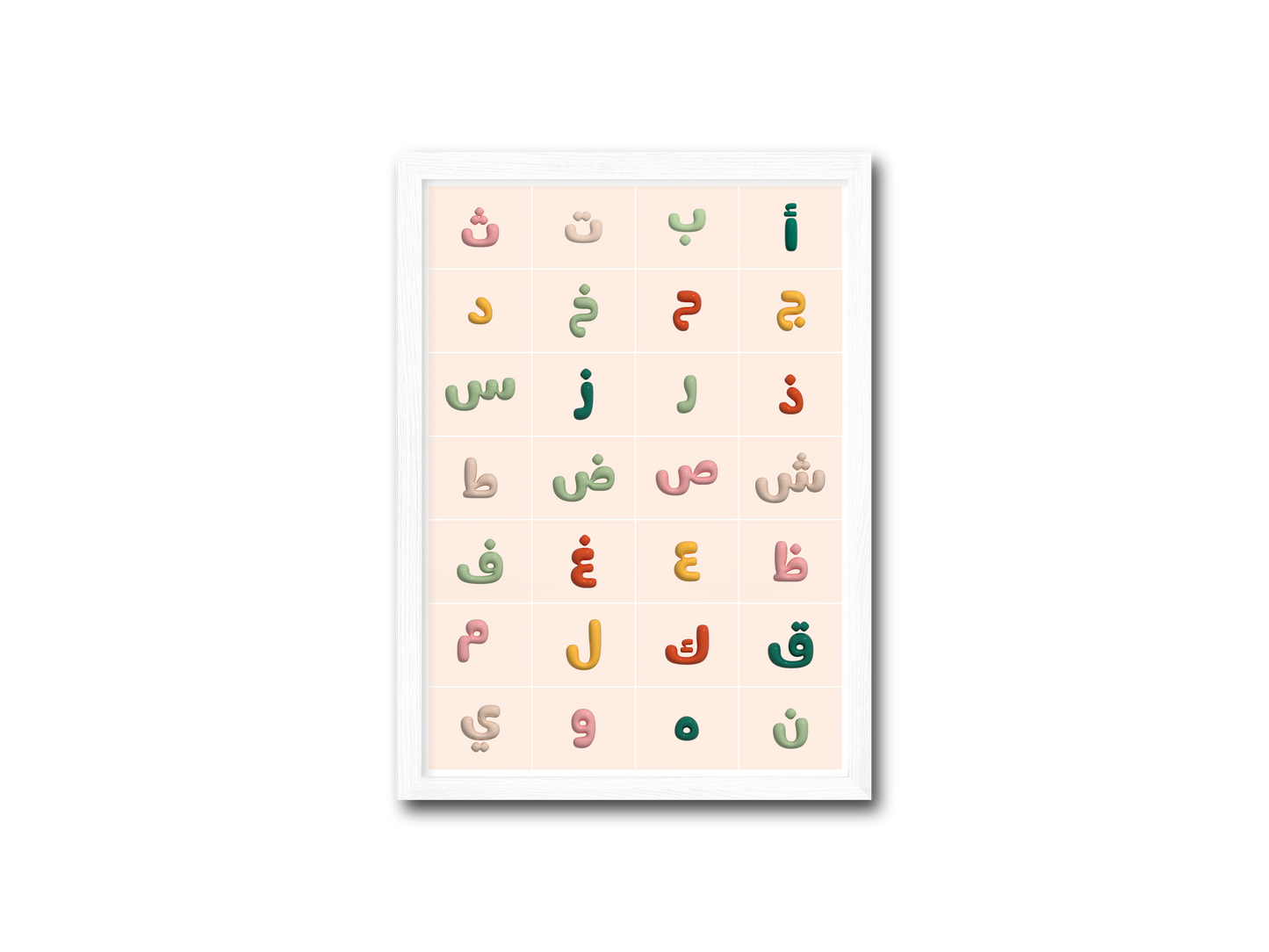 Abjad Hawaz