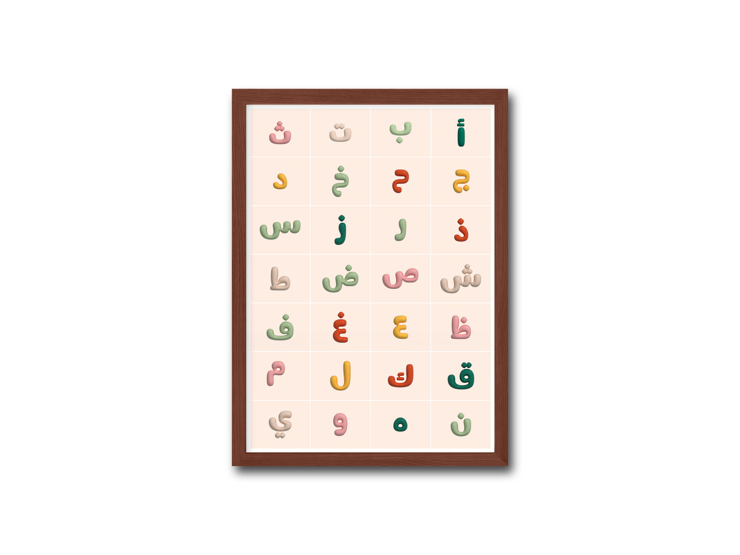 Abjad Hawaz