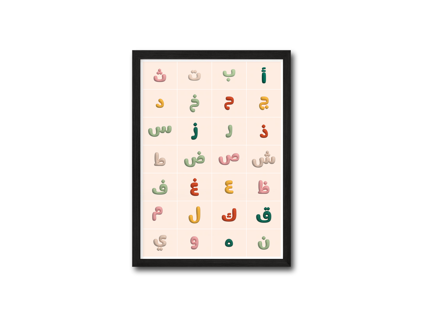 Abjad Hawaz