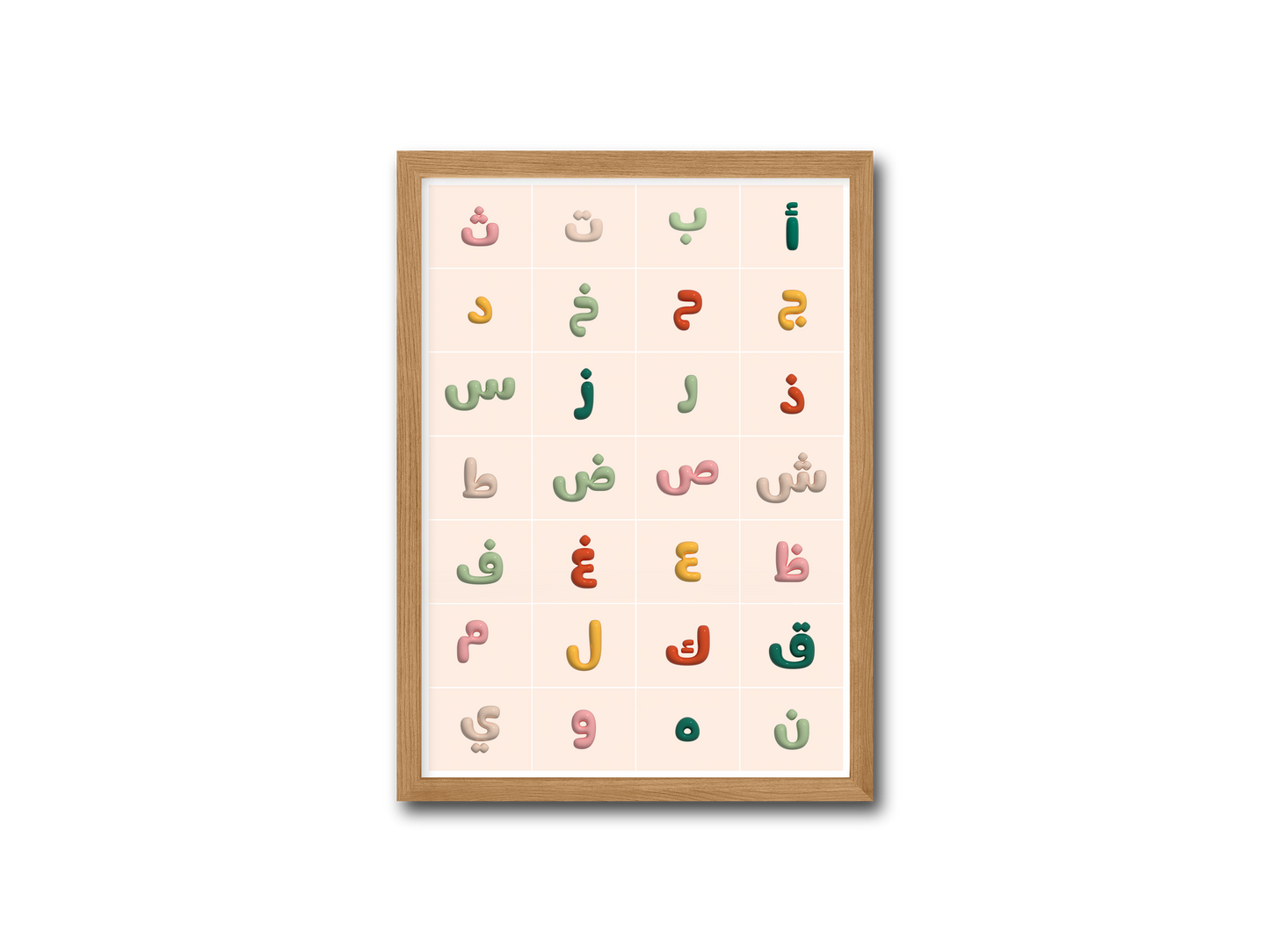 Abjad Hawaz
