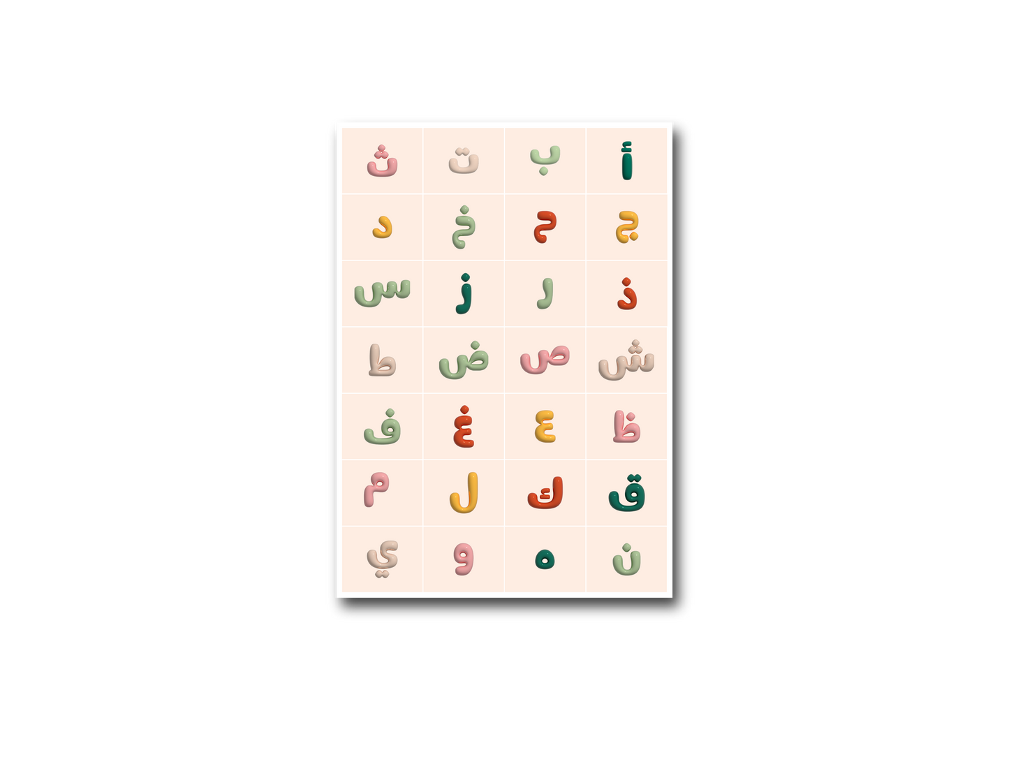 Abjad Hawaz